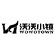 wowotown沃沃小镇旗舰店