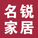 名锐居家日用旗舰店