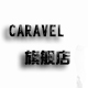 caravel旗舰店