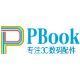 pbook旗舰店