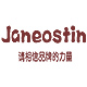 janeostin旗舰店