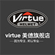 virtue美德旗舰店