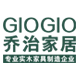 giogio家具旗舰店