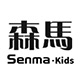 senmakids旗舰店