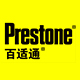 prestone百适通旗舰店