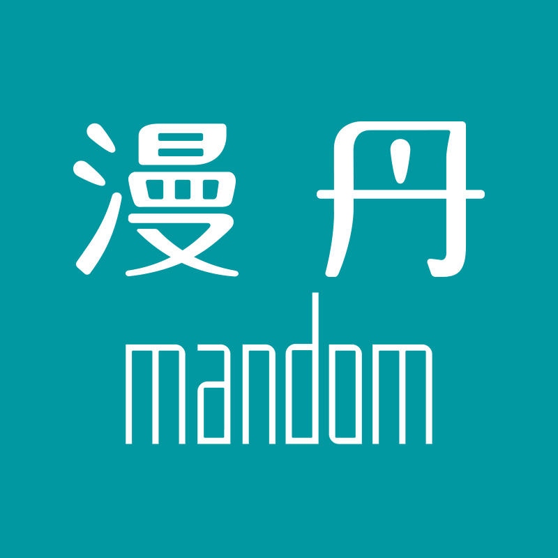 mandom漫丹海外旗舰店