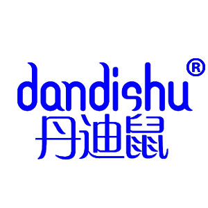 丹迪鼠dandishu