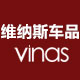 vinas维纳斯车品旗舰店