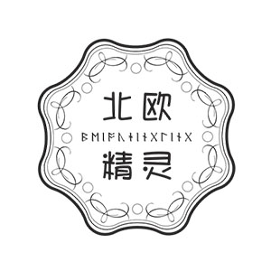 北欧精灵旗舰店