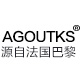 agoutks女鞋旗舰店