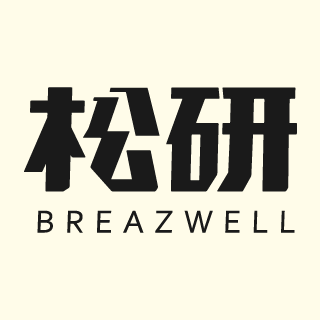 breazwell松研旗舰店