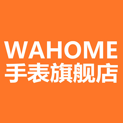 wahome旗舰店