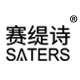 saters赛缇诗旗舰店