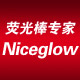 niceglow旗舰店