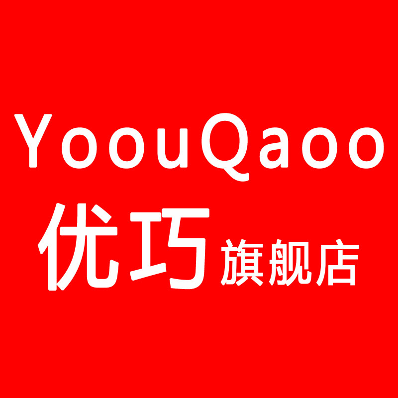 yoouqaoo优巧旗舰店