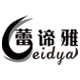 leidya旗舰店