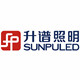 sunpuled照明旗舰店