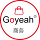 goyeah旗舰店