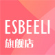 esbeeli旗舰店