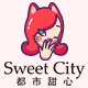 sweetcity旗舰店