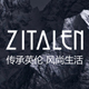 zitalen旗舰店