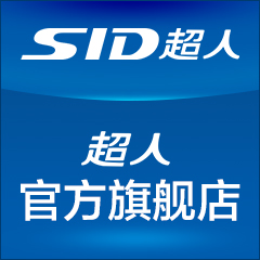 sid超人个人护理旗舰店