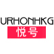 urhonhkg悦号旗舰店