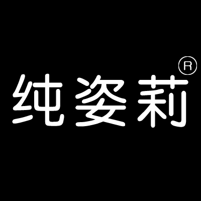 纯姿莉旗舰店