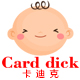 carddick旗舰店