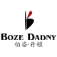 bozedadny伯姿丹顿旗舰店