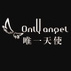 onlyangel旗舰店