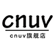 cnuv旗舰店