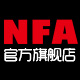 nfa纽福克斯旗舰店