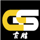 gussen古胜旗舰店