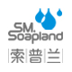 smsoapland旗舰店