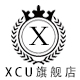 xcu旗舰店