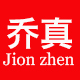 jionzhen乔真旗舰店