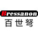 bressanon百世弩旗舰店