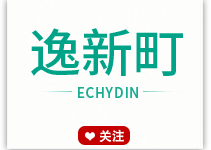 echydin逸新町旗舰店