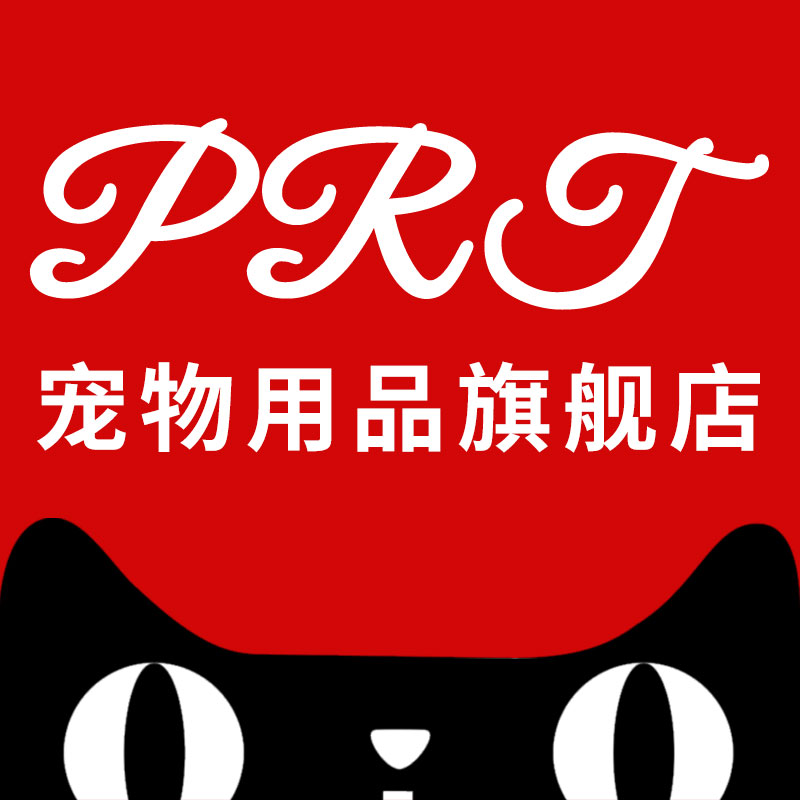 prt宠物用品旗舰店