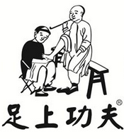 足上功夫旗舰店