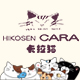 hikosencara旗舰店