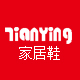 tianying旗舰店