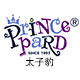 princepard太子豹旗舰店