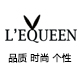 lequeen旗舰店