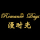 romancedays漫时光旗舰店