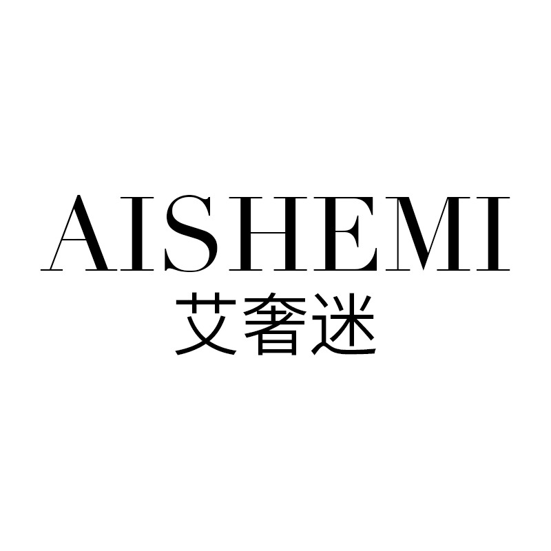 aishemi旗舰店