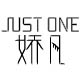 justone娇凡旗舰店