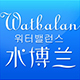 watbalan水博兰旗舰店