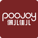 poojoy佩儿佳儿旗舰店